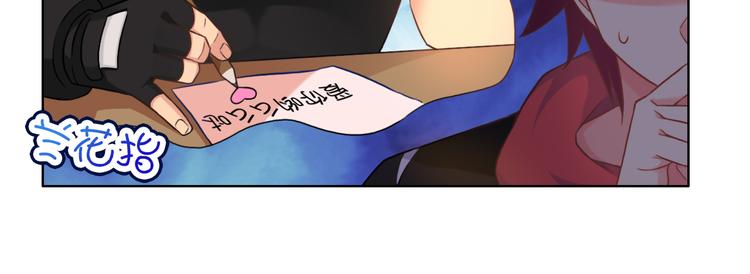 第7话 你为什么在我房间里！46