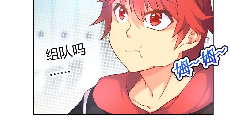 第1话 坑爹书店系统147