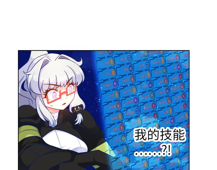 第16话 感人通关56