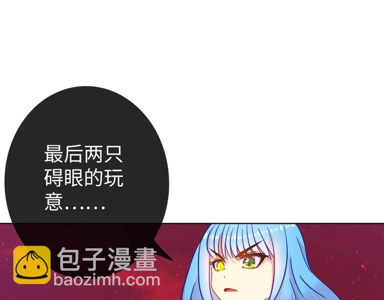 完结篇 阴谋才刚刚开始69