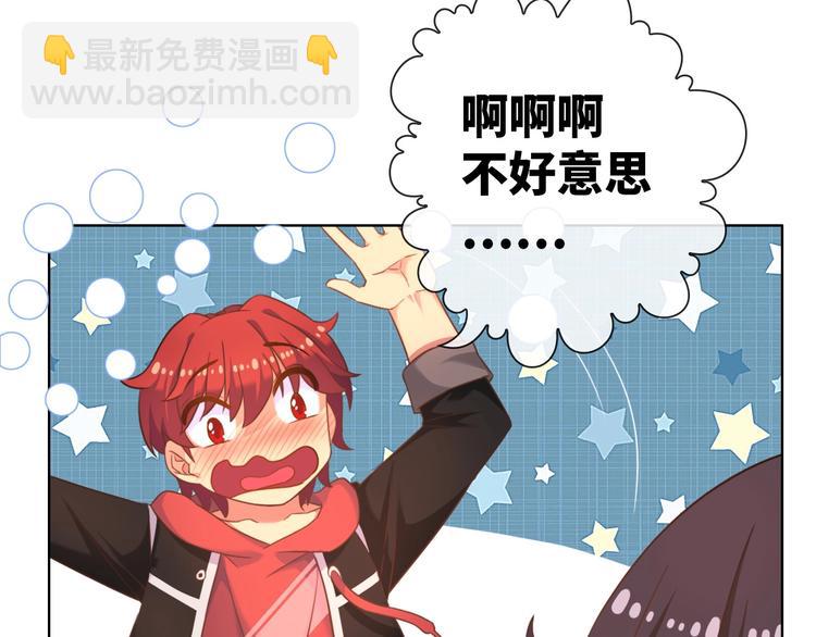 第13话 带着丧尸一起逃133
