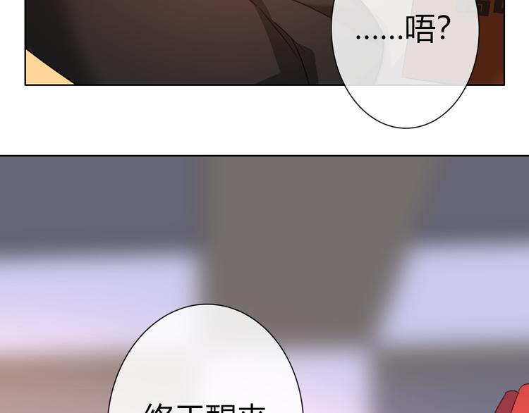 第5话 福利太多，营养不够8