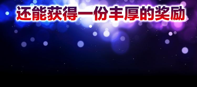 序章 SOS！我被困在小说里了17