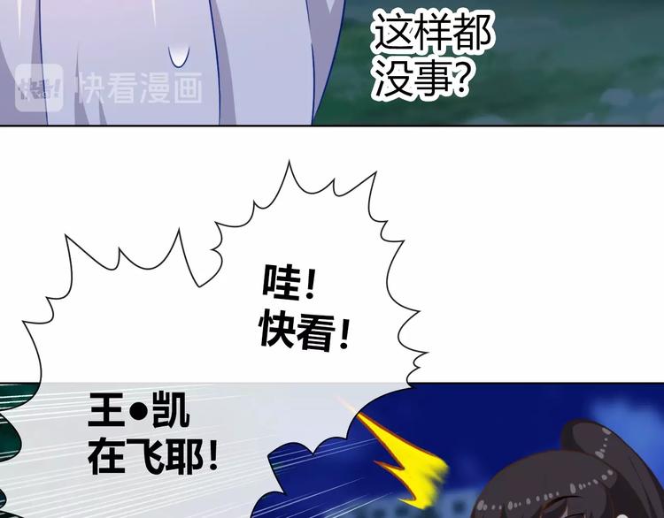 第11话 带着丧尸妹子去干架！93