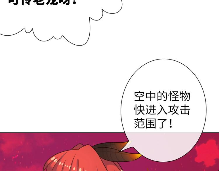 第19话 到处是怪啊！183