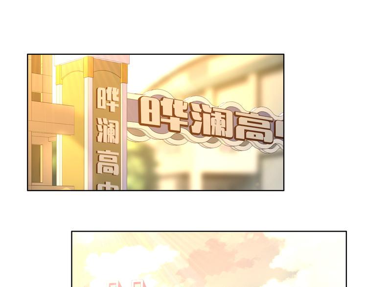 第6话 哎，我太受欢迎了9