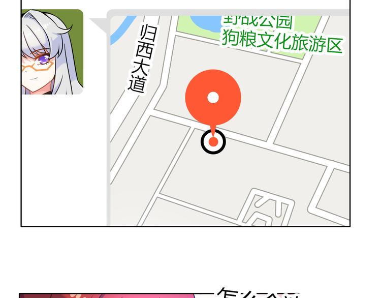 第9话 四个诅咒84