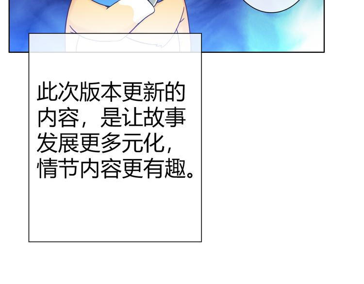 第3话 世界线大混乱100