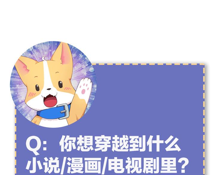 第1话 坑爹书店系统205