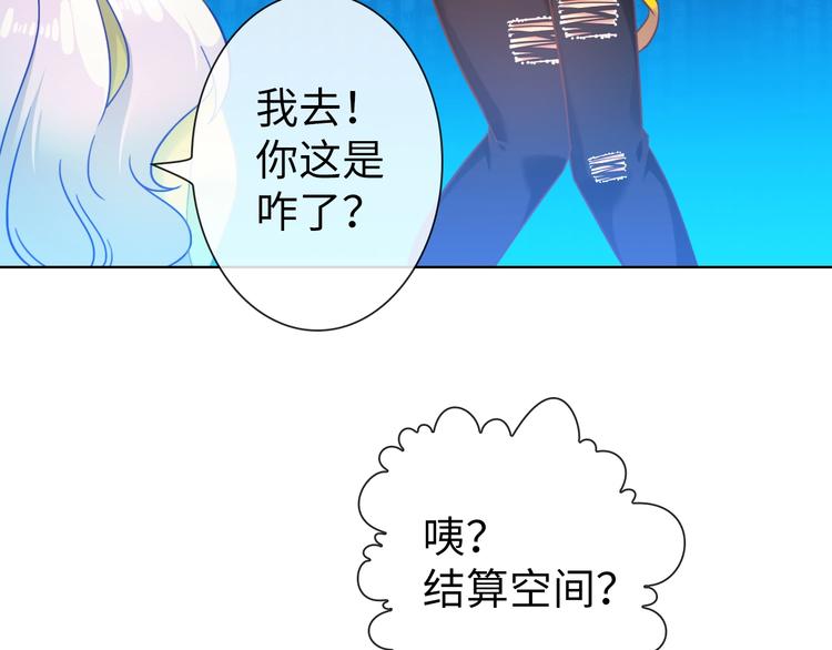 完结篇 阴谋才刚刚开始128