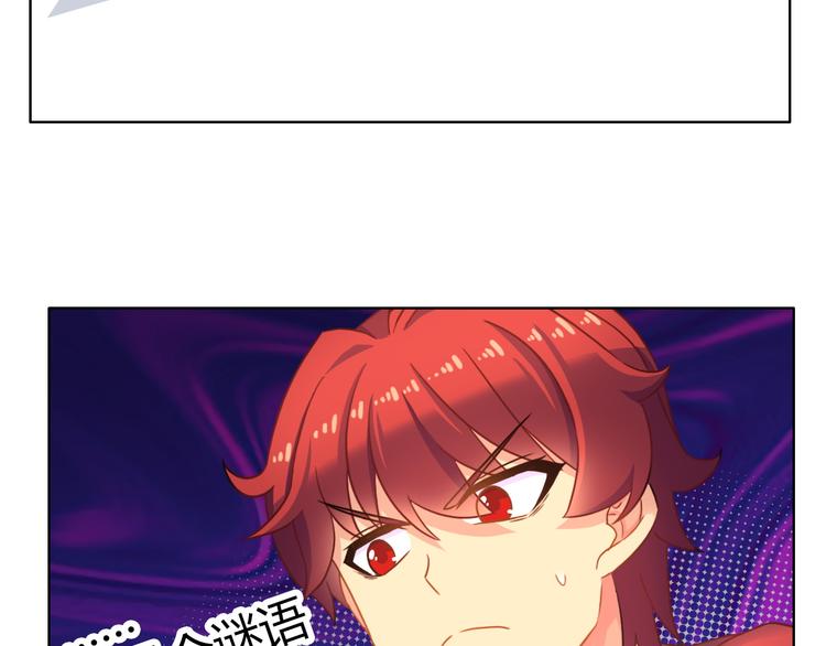 第6话 哎，我太受欢迎了144