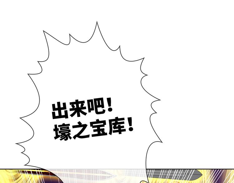 第19话 到处是怪啊！116