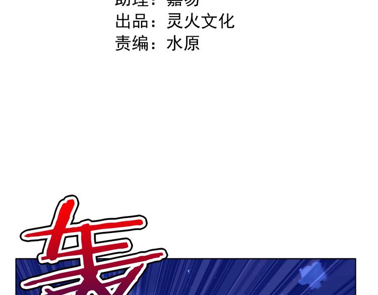 第16话 感人通关2