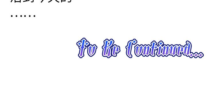 第17话 穿越到萌萌新世界131