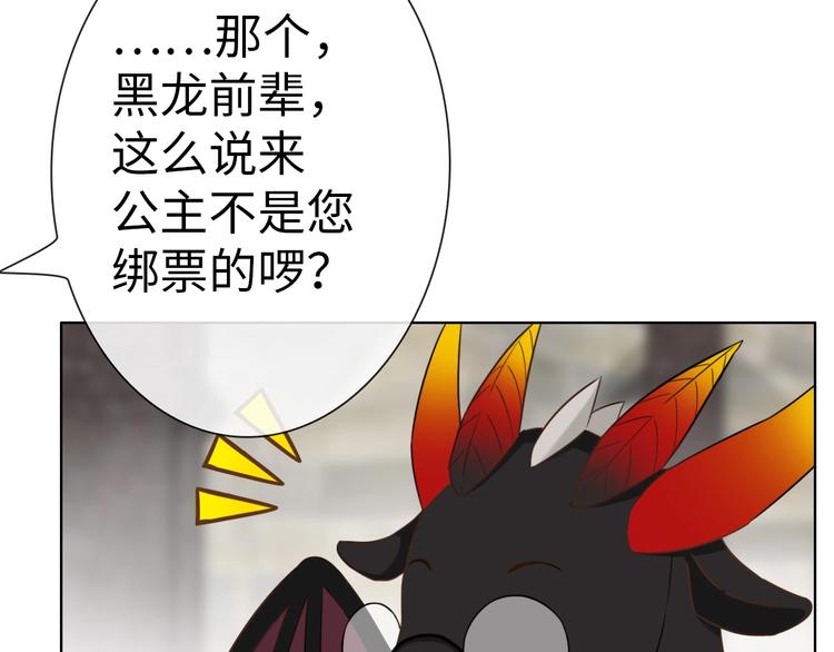 第17话 穿越到萌萌新世界116