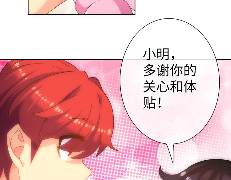 第13话 带着丧尸一起逃135