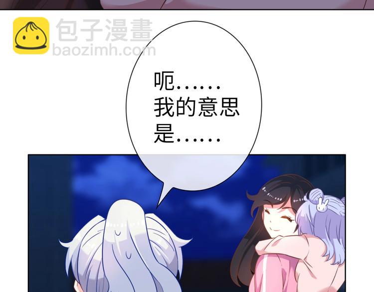 第13话 带着丧尸一起逃68