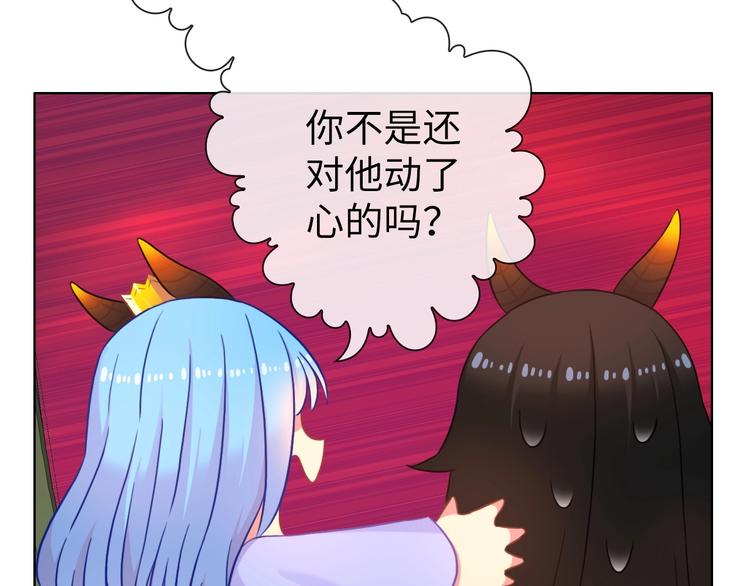 第20话 敌人成群103