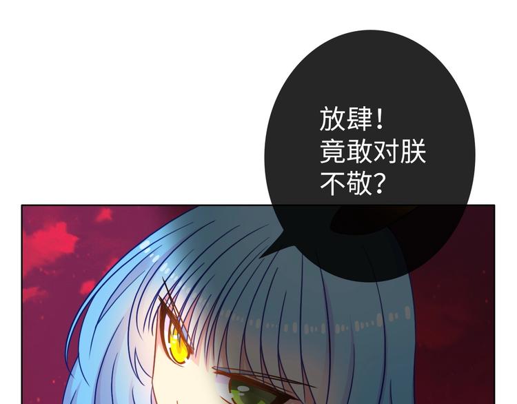 完结篇 阴谋才刚刚开始45