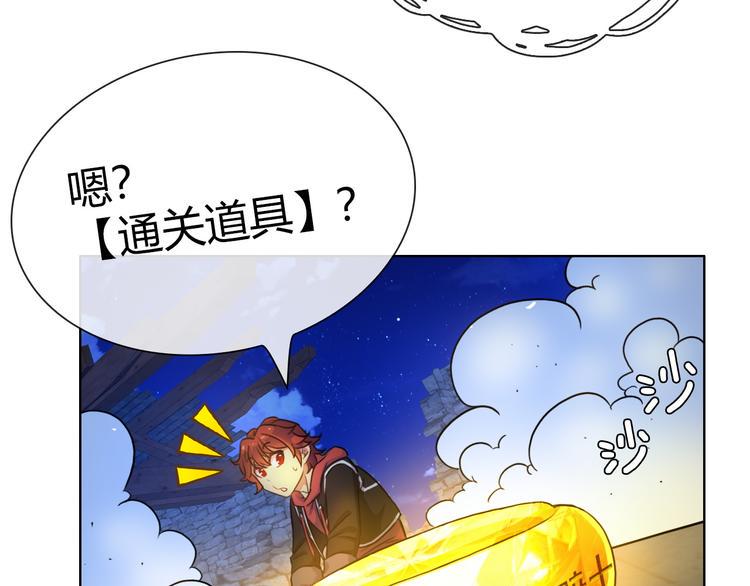 第3话 世界线大混乱42