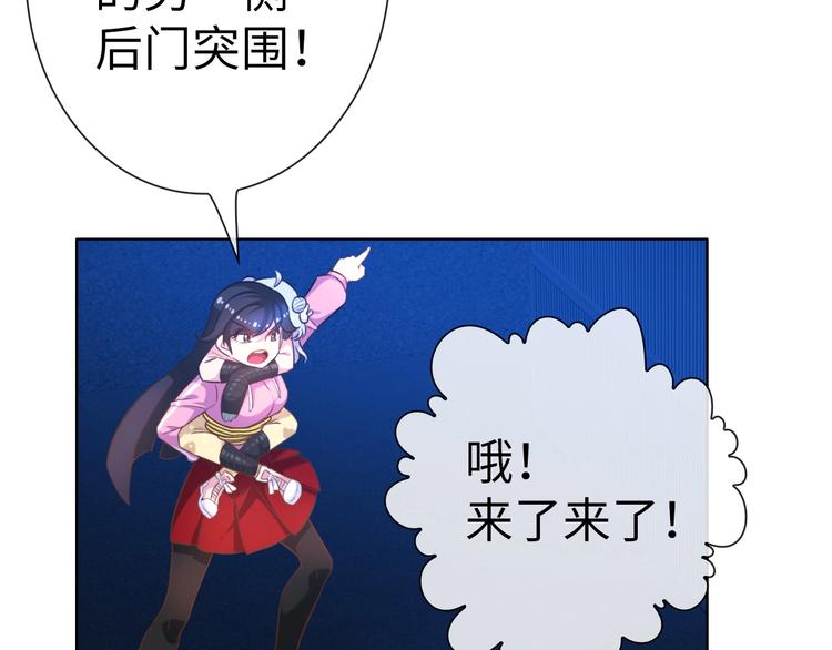 第13话 带着丧尸一起逃57