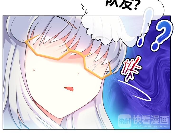 第3话 世界线大混乱152