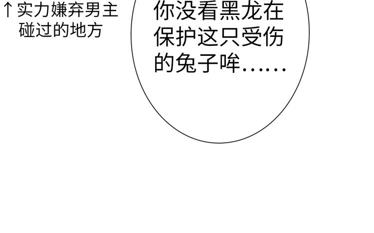 第17话 穿越到萌萌新世界95