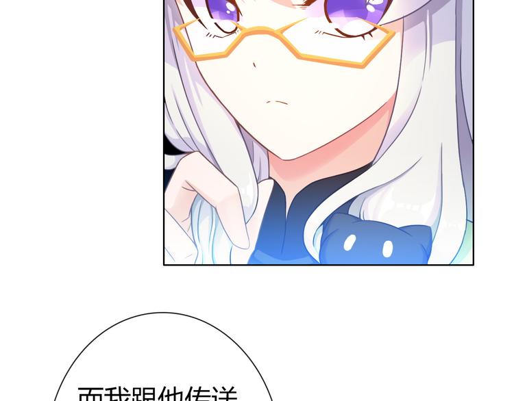 第3话 世界线大混乱139