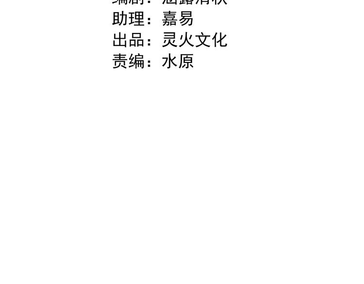 第14话 逃犯PK丧尸2