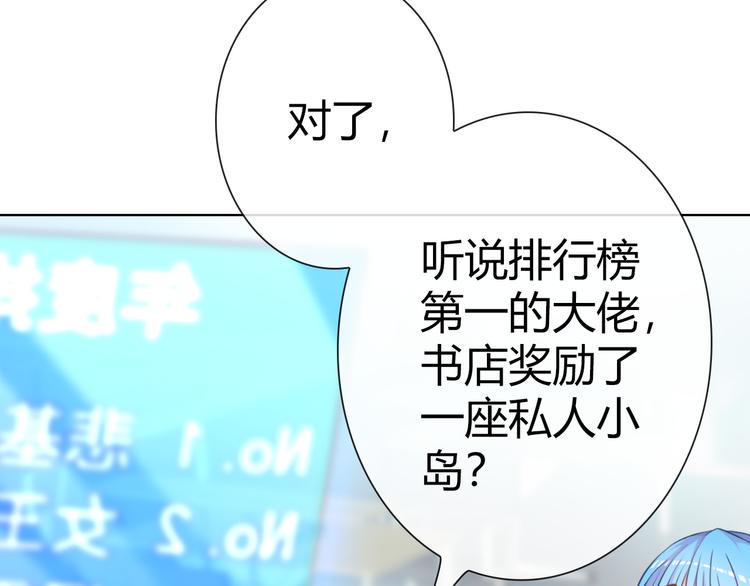 第1话 坑爹书店系统140