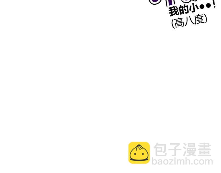 第12话 这是我对你们的爱呀！57
