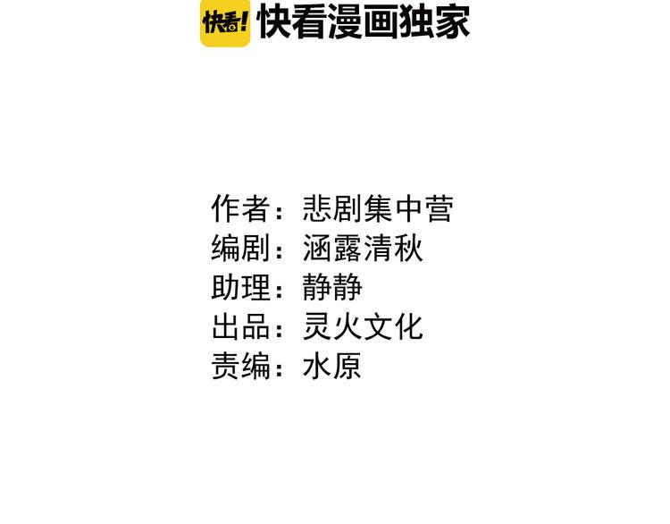第5话 福利太多，营养不够3