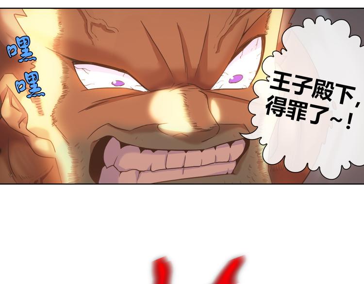 第2话 NPC不要擅自加戏！28