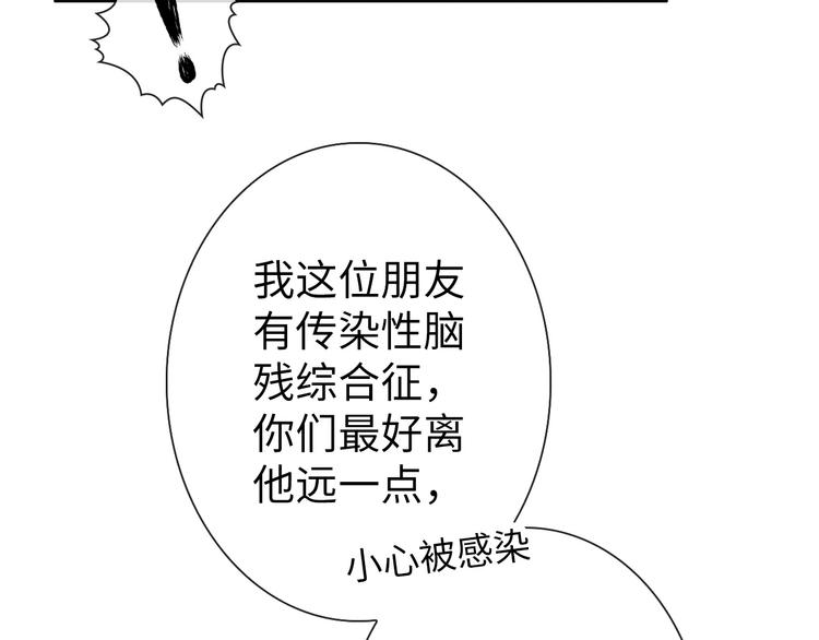 第18话 黑龙变人形！20