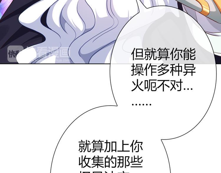第1话 坑爹书店系统70