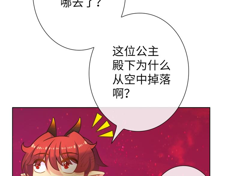 完结篇 阴谋才刚刚开始91