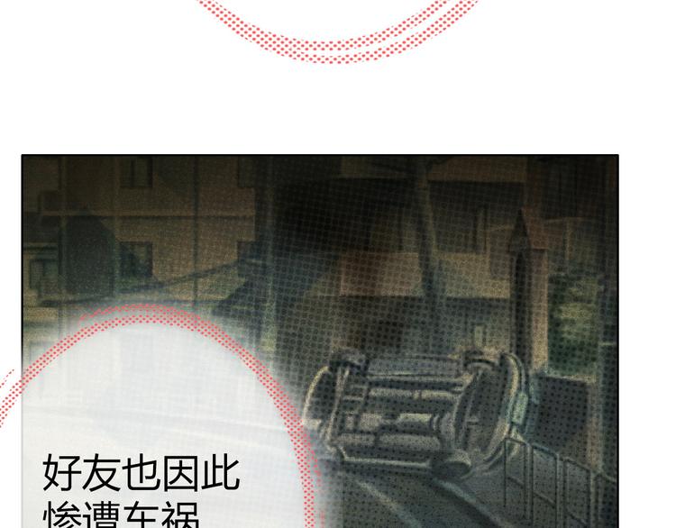 第8话 美少女的诅咒110