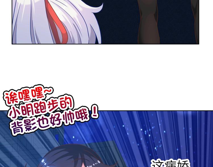 第13话 带着丧尸一起逃78