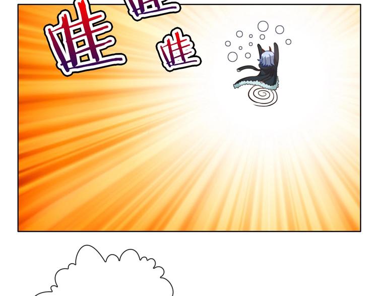 第18话 黑龙变人形！77