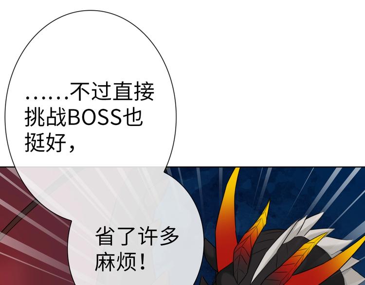 第17话 穿越到萌萌新世界78