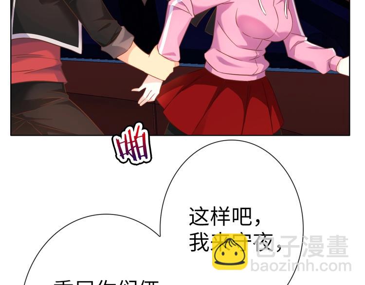 第13话 带着丧尸一起逃128