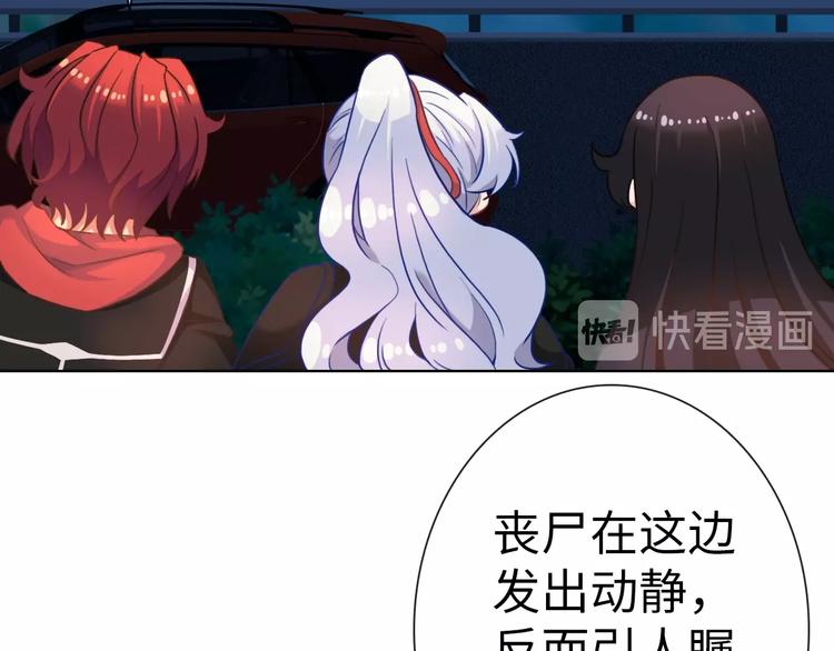 第14话 逃犯PK丧尸15