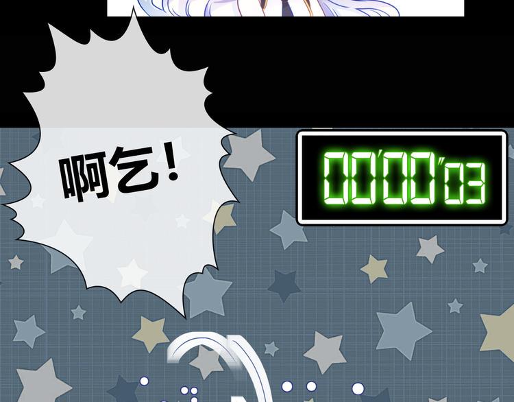 第4话 伤心到变形的事实19