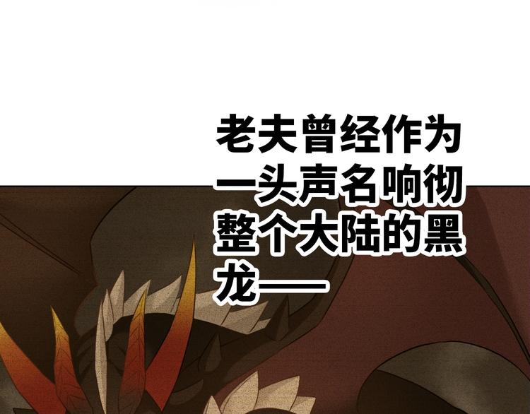 第19话 到处是怪啊！200