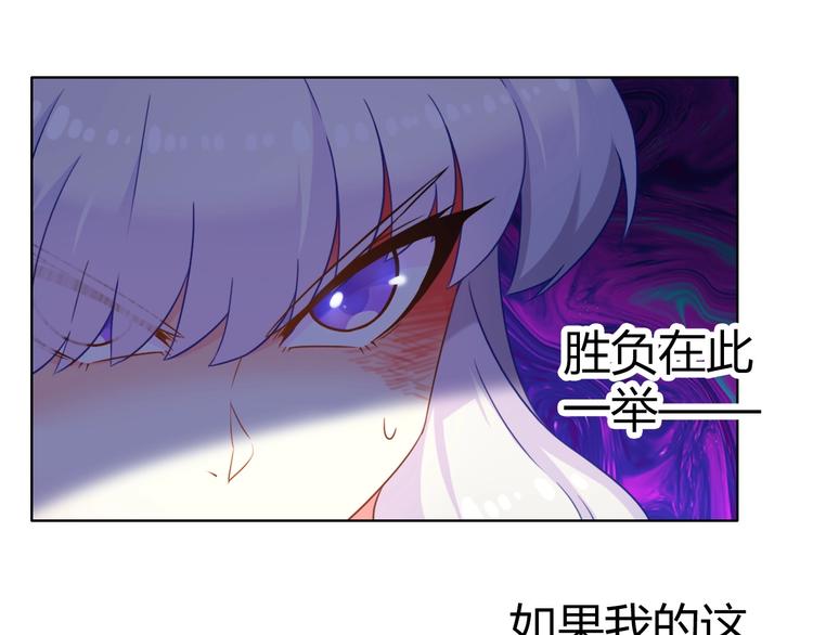 第11话 带着丧尸妹子去干架！112
