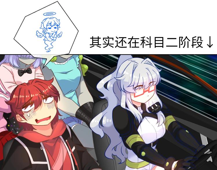第13话 带着丧尸一起逃101