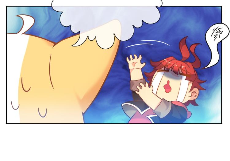第4话 伤心到变形的事实91
