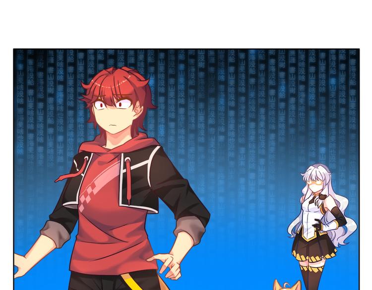 第4话 伤心到变形的事实58