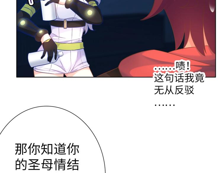 第13话 带着丧尸一起逃41