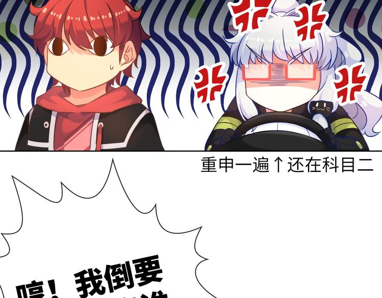 第13话 带着丧尸一起逃118